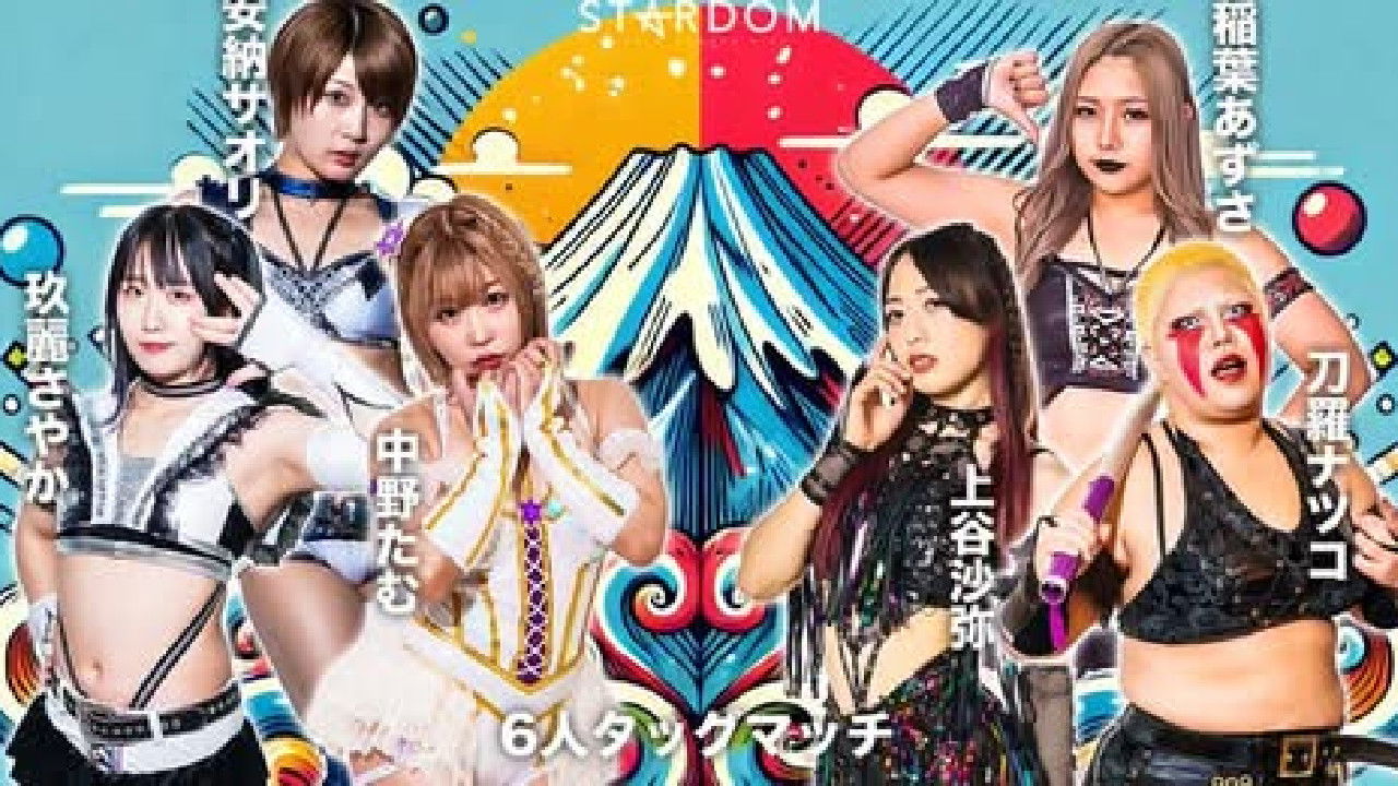 Backdrop for STARDOM in Fuji • 2.16.2025