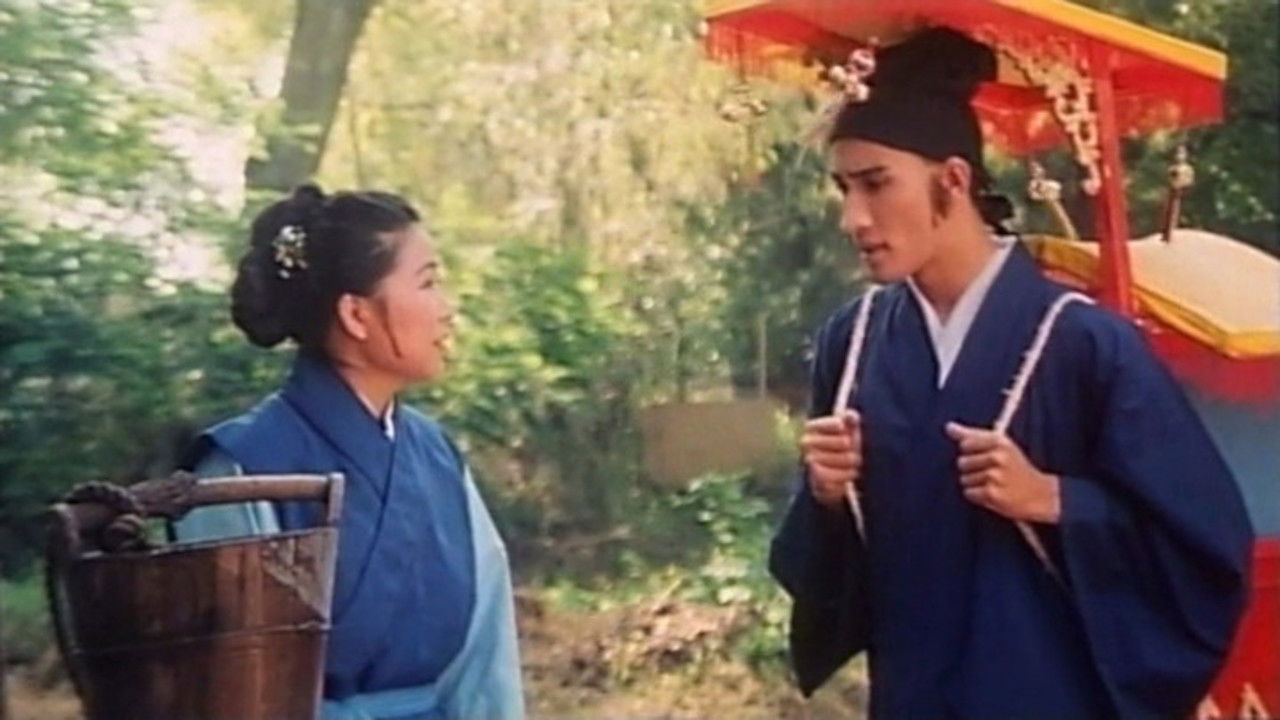 Backdrop for Ghost Story of Kam Pin Mui