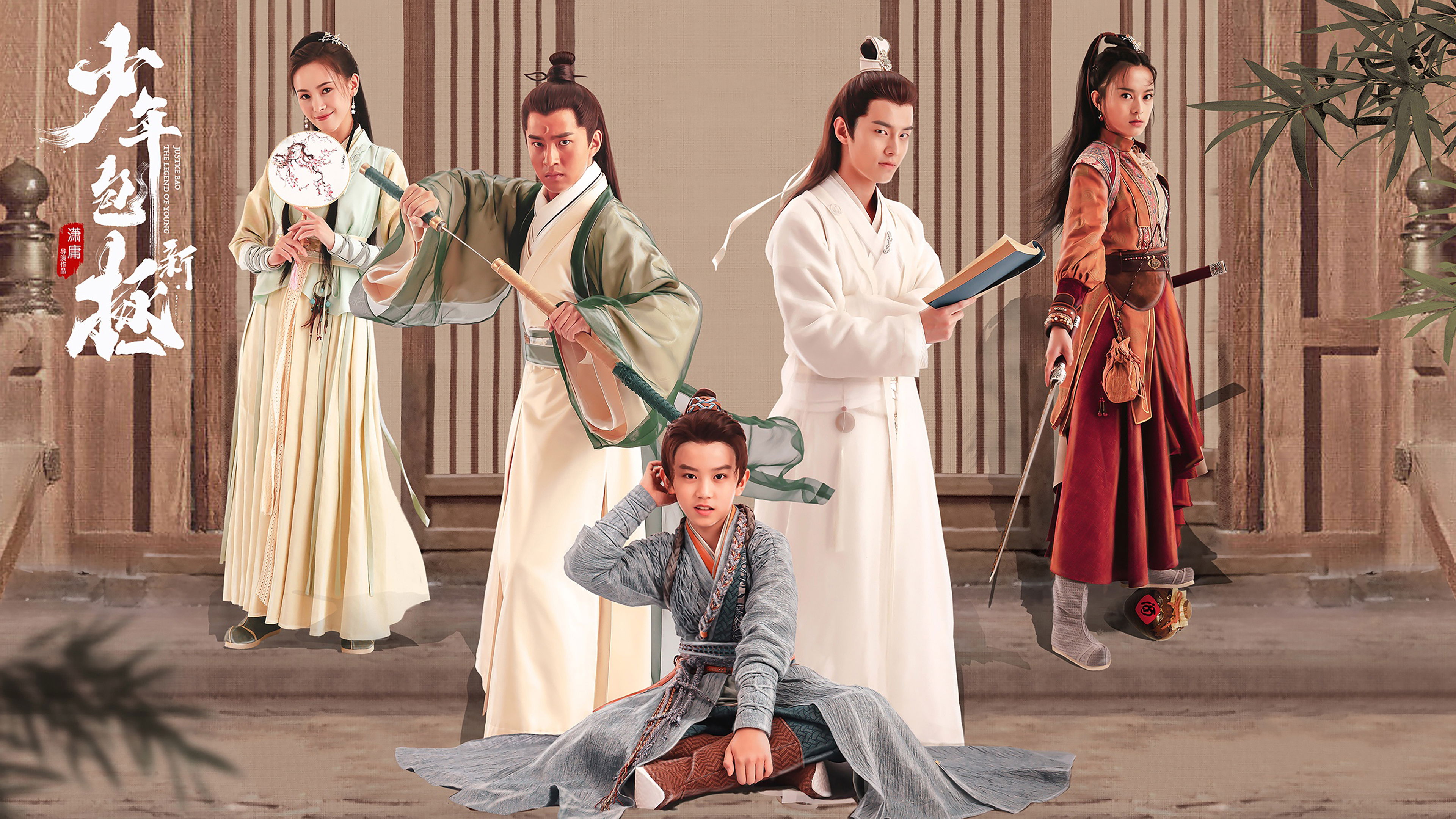 Backdrop for Justice Bao the Legend of Young