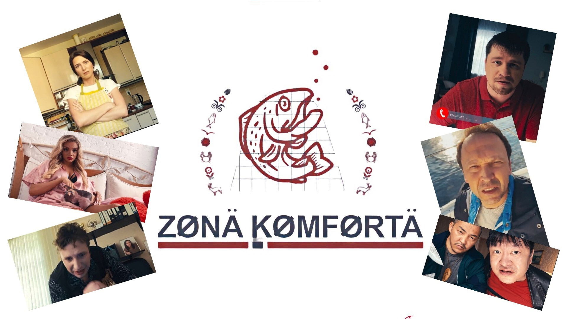 Backdrop for Comfort Zone