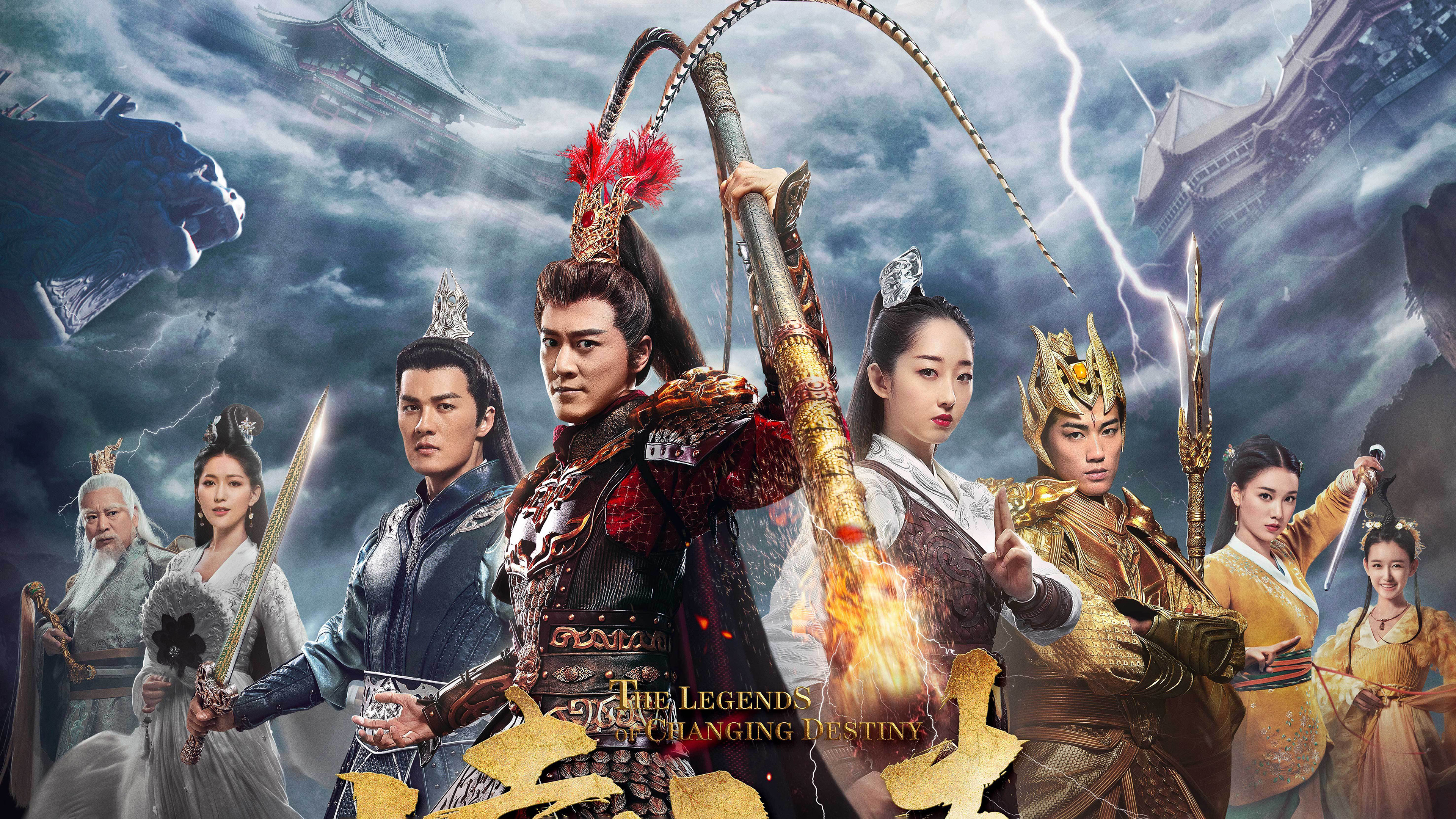 Backdrop for The Legends of Changing Destiny