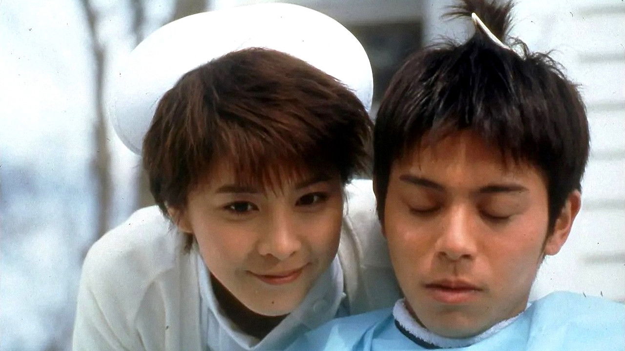 Backdrop for Night of the Shooting Stars