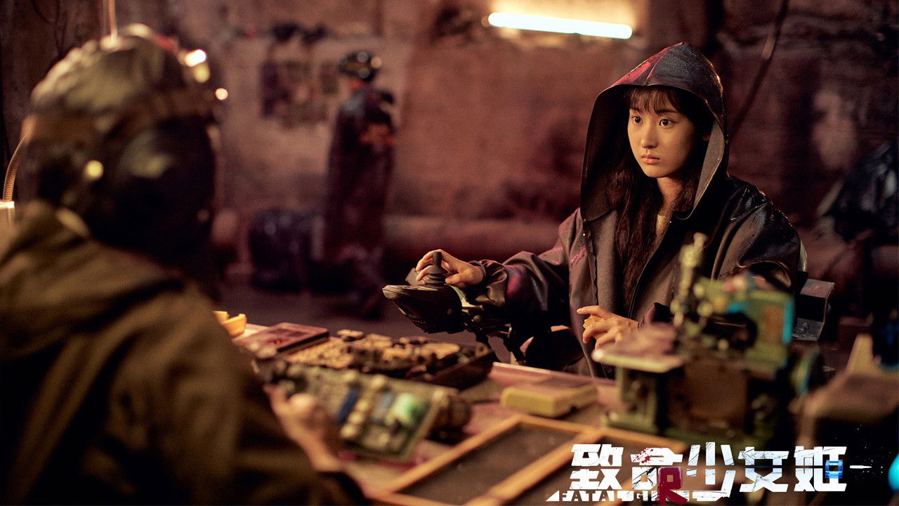 Backdrop for Revenge Girl