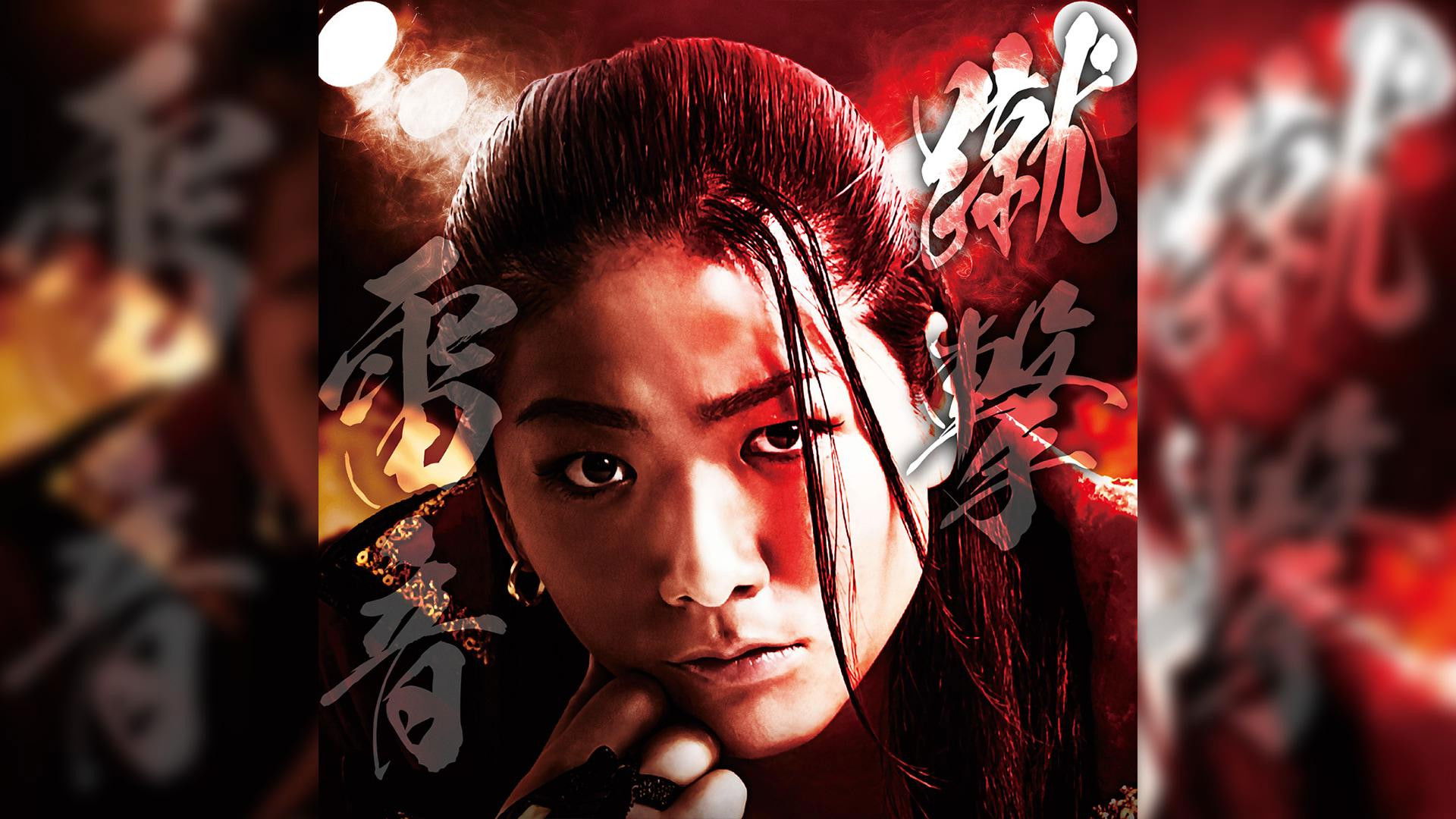 Backdrop for Sendai Girls Mika Iwata 10th Anniversary ~Kick Thunder Claw Marks~