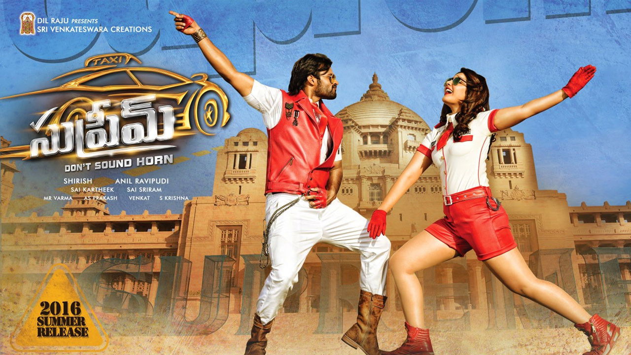 Backdrop for Supreme