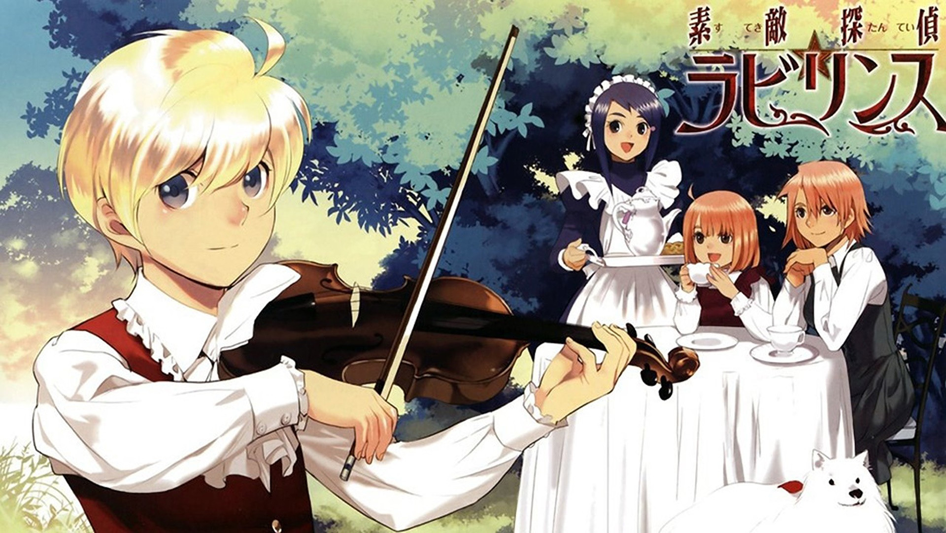 Backdrop for Fantastic Detective Labyrinth