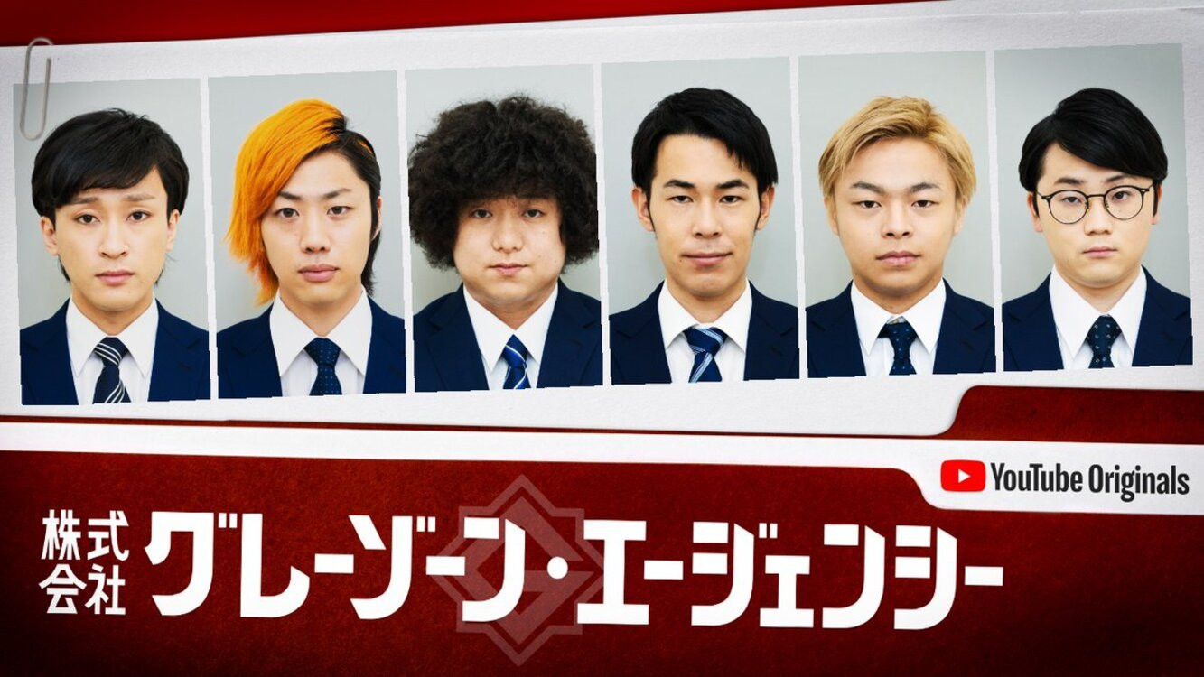 Backdrop for Gray Zone Agency, Inc.