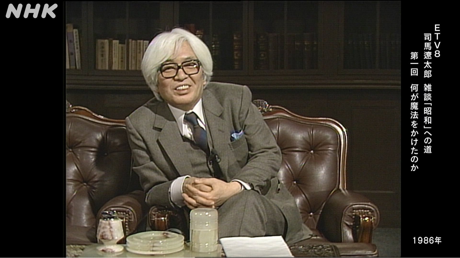 Backdrop for Ryōtarō Shiba Zatsudan: Shōwa eno Michi