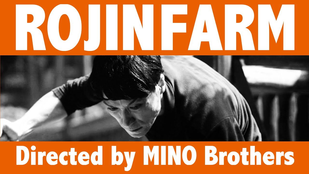 Backdrop for Rojin farm