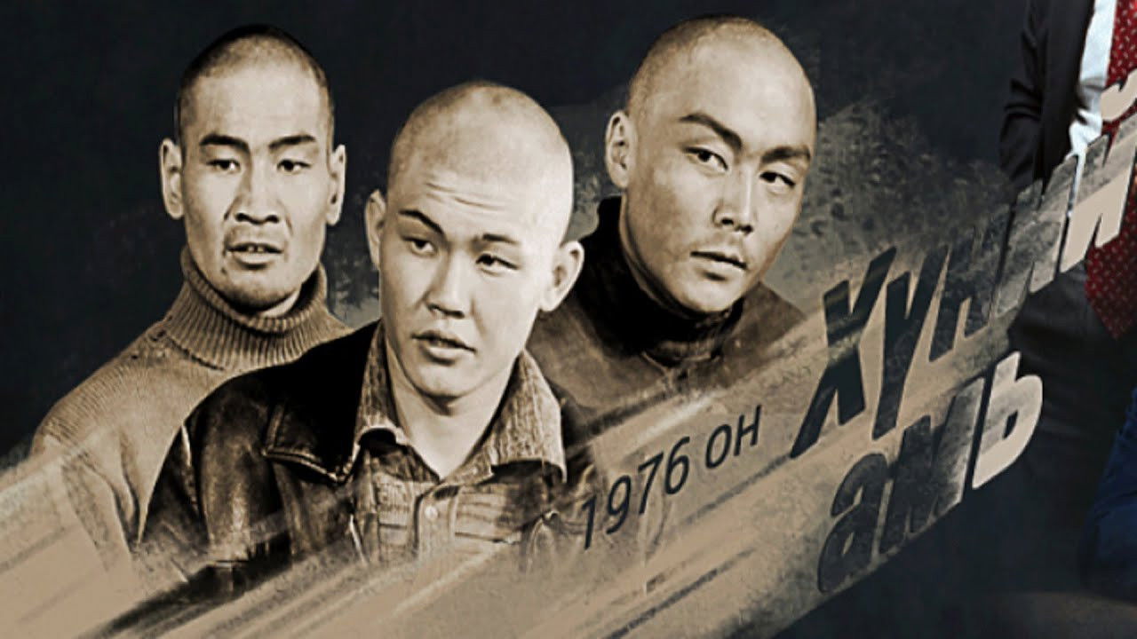 Backdrop for Human life