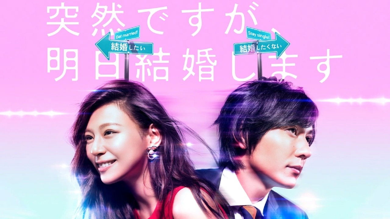 Backdrop for Everyone's Getting Married