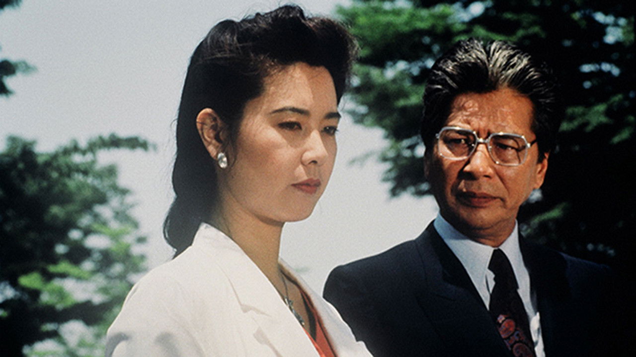 Backdrop for Hoigaku Kyoshitsu no Jiken File