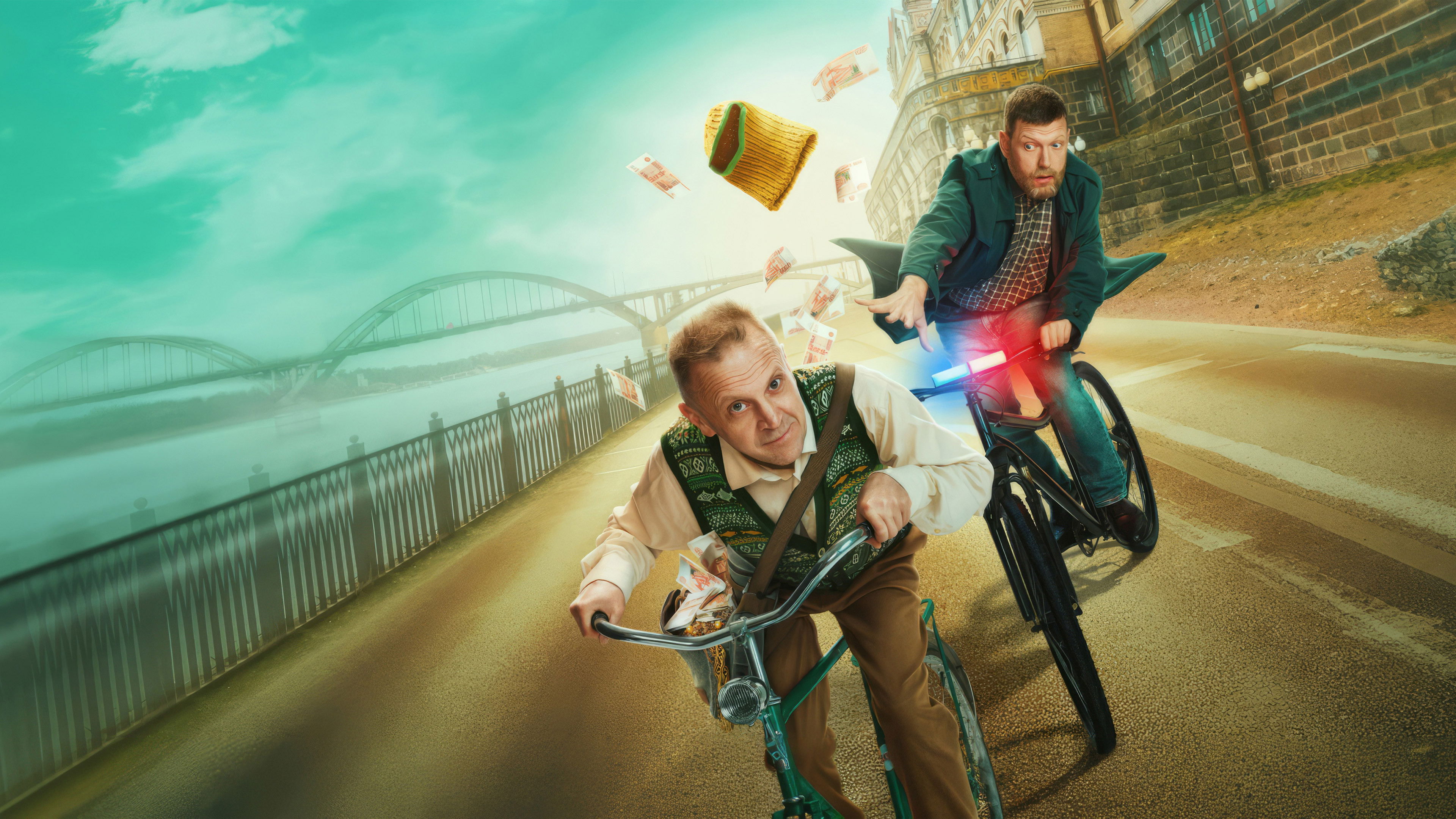 Backdrop for Uncle Alex