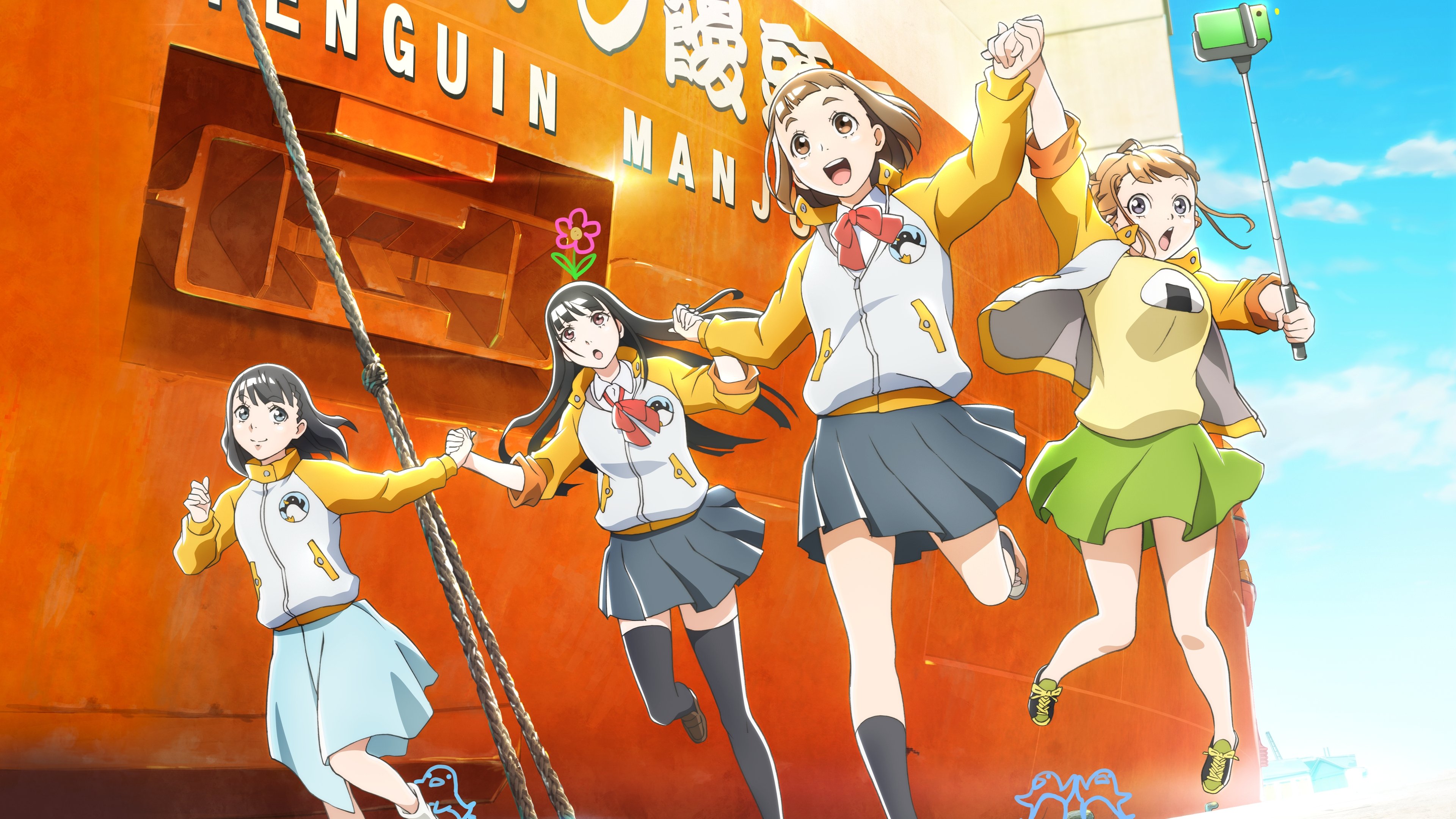 Backdrop for A Place Further Than the Universe