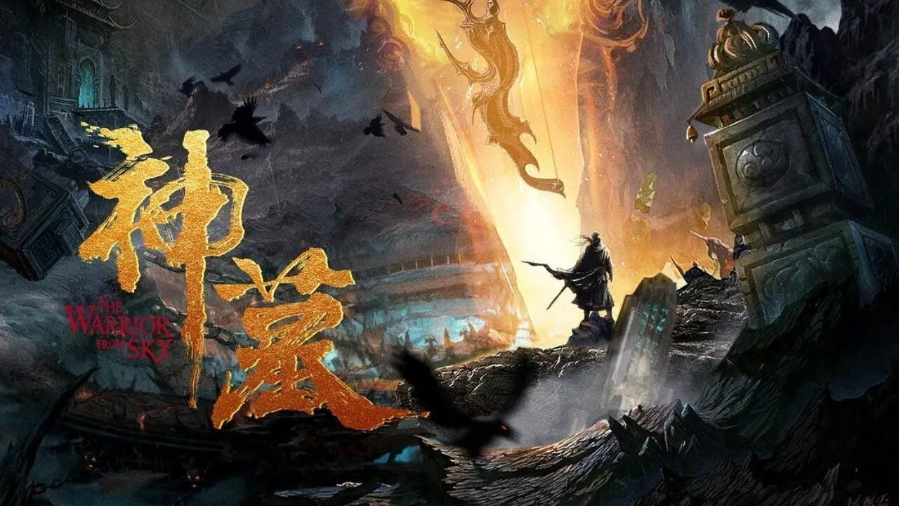 Backdrop for The Warrior From Sky