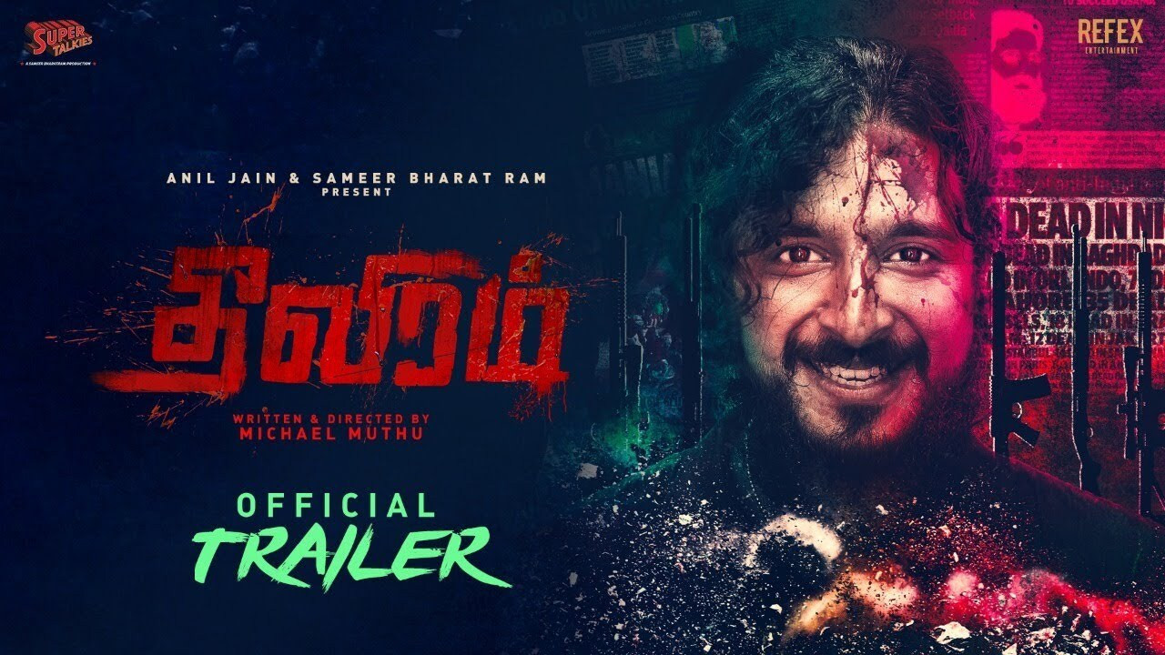 Backdrop for Theeviram