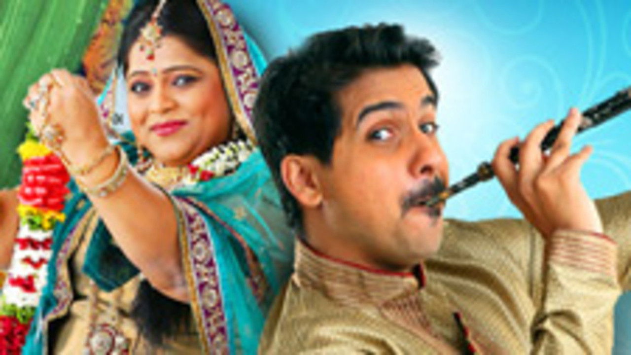 Backdrop for Sasucha Swayamvar