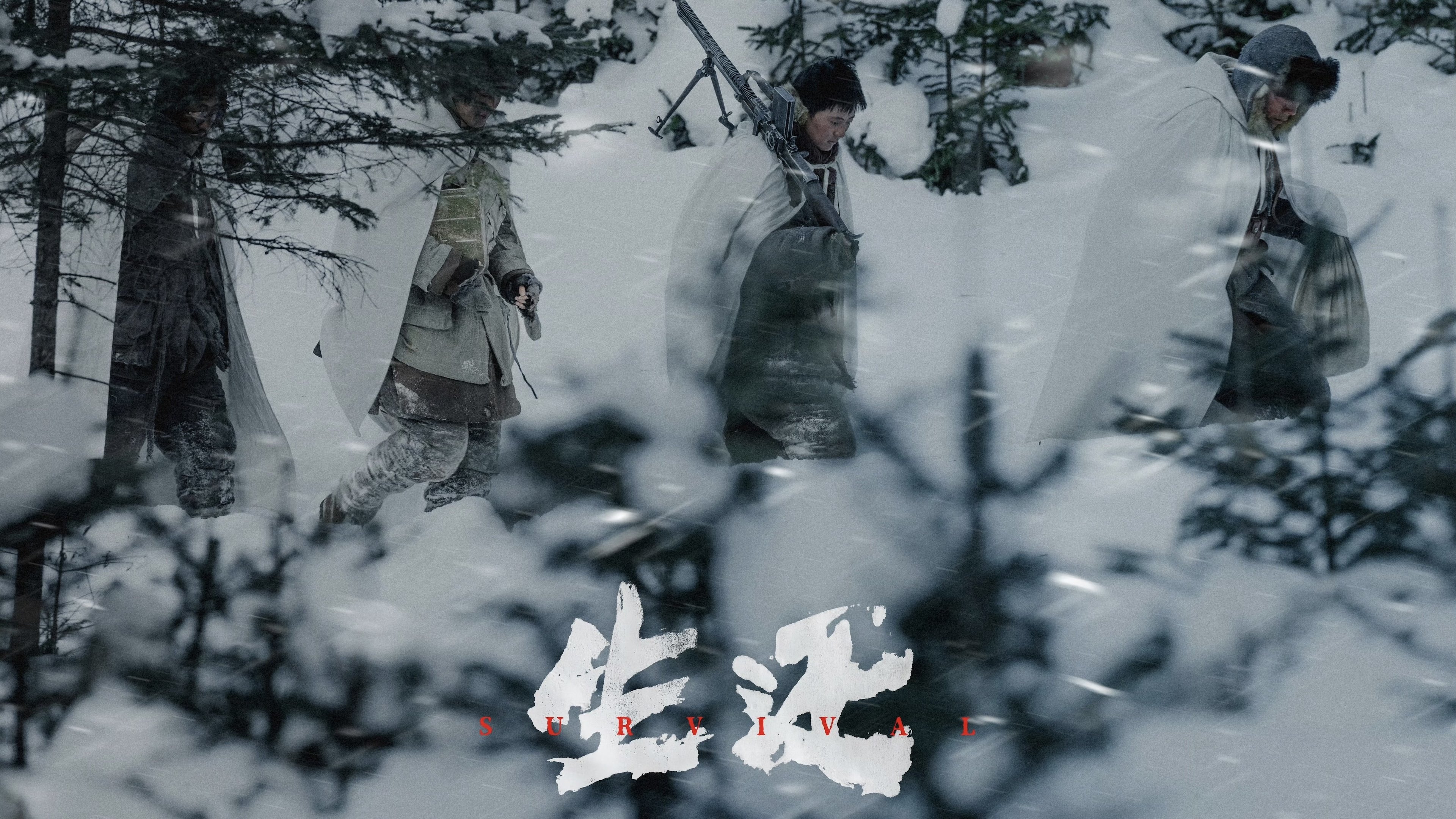 Backdrop for Survival