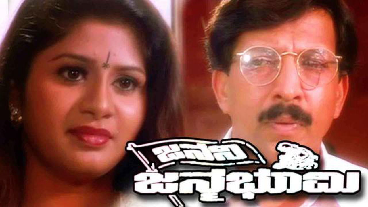 Backdrop for Janani Janmabhoomi