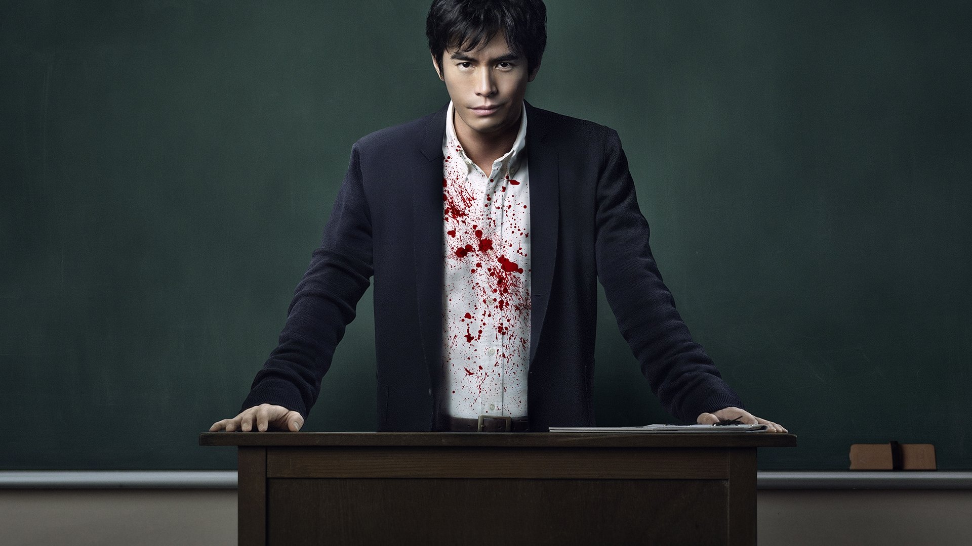 Backdrop for Lesson of the Evil