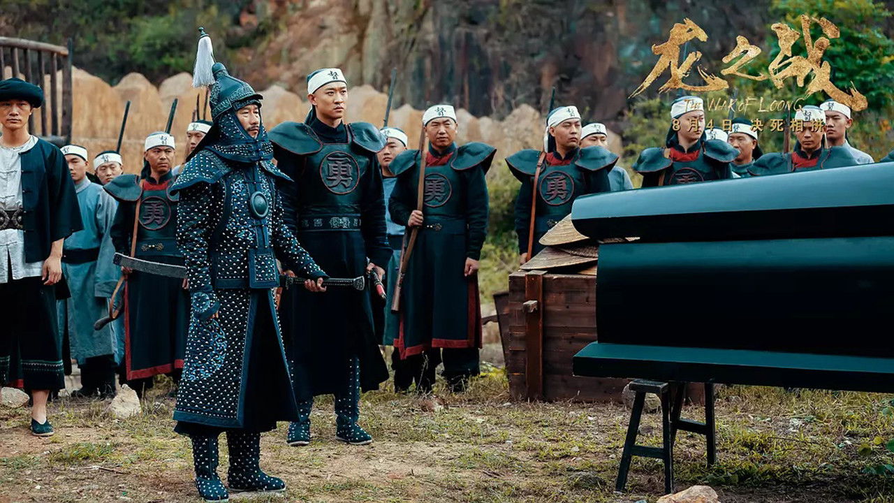 Backdrop for The War of Loong