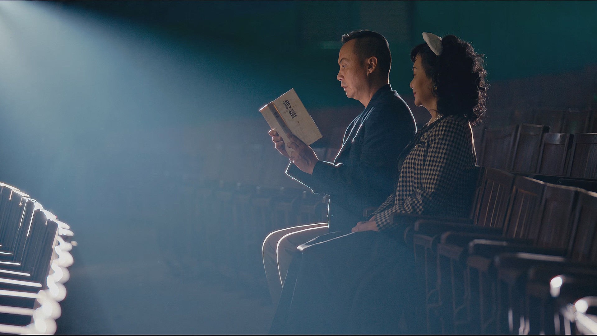 Backdrop for Namesake