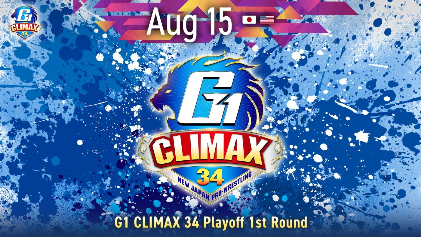 Backdrop for NJPW G1 Climax 34: Day 17