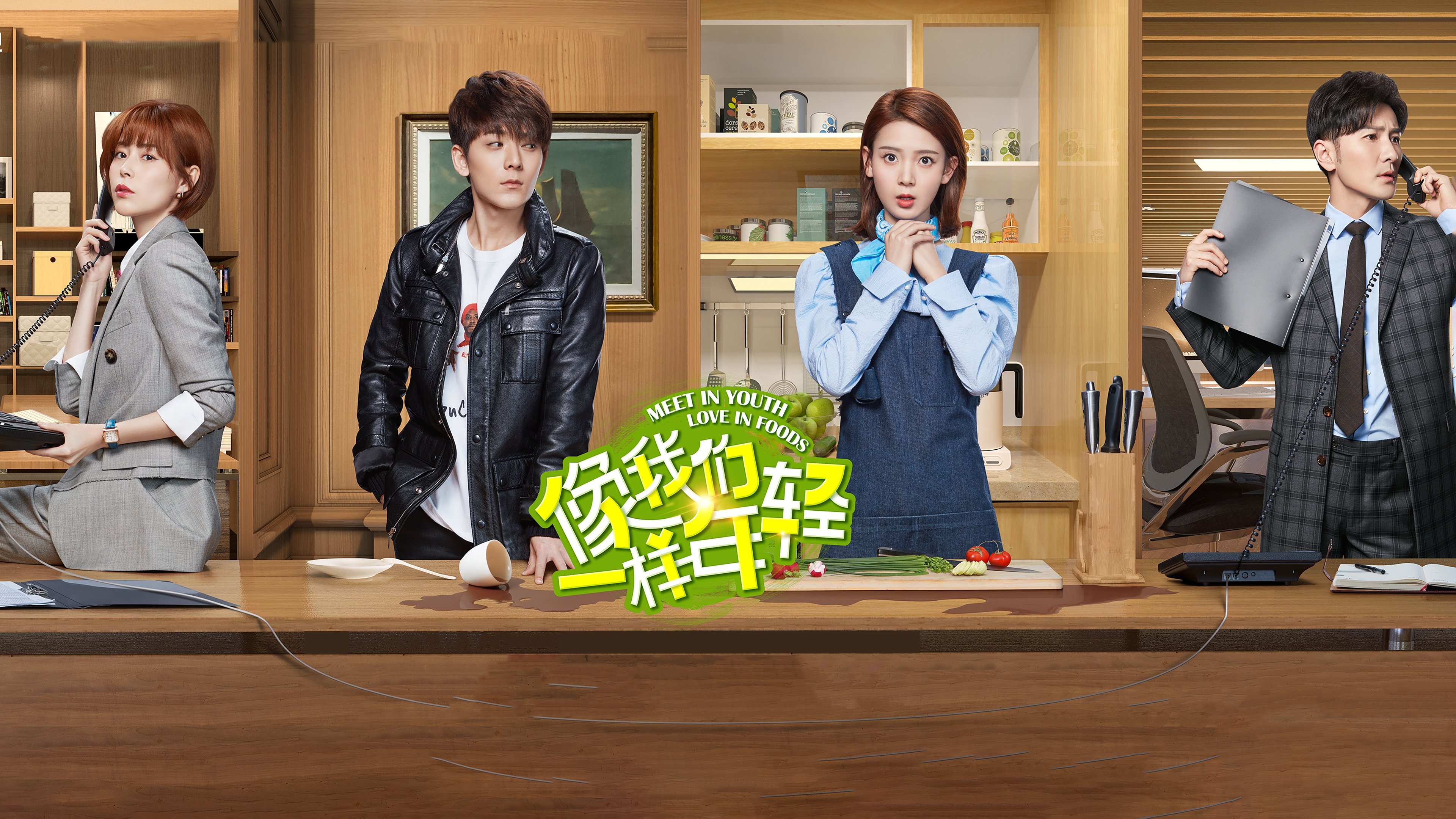 Backdrop for Meet in Youth Love in Foods