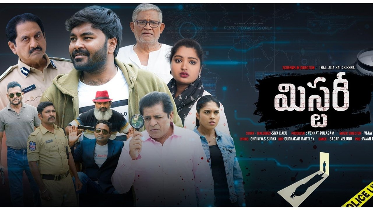 Backdrop for Mystery