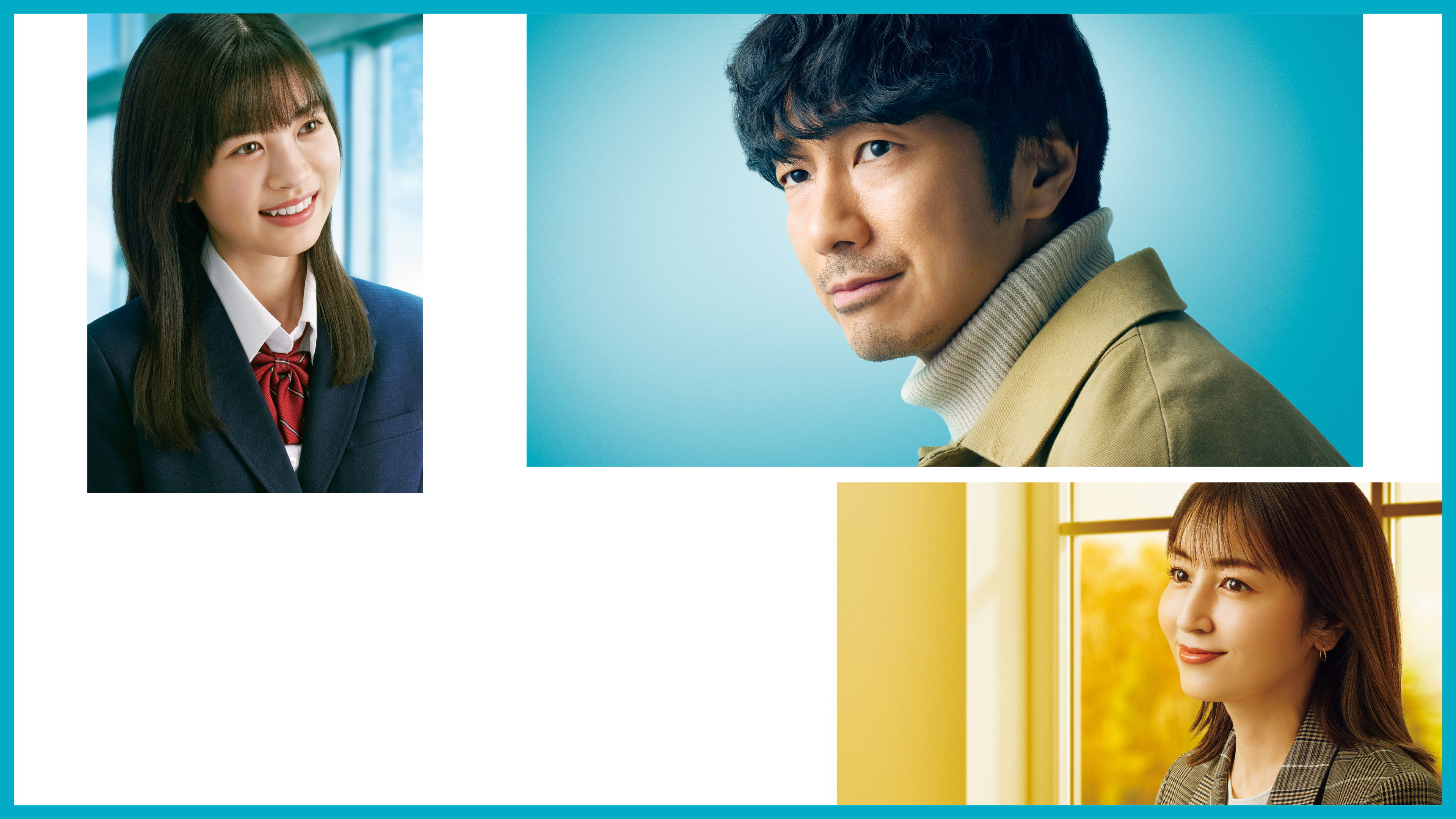 Backdrop for Our Little Love Story