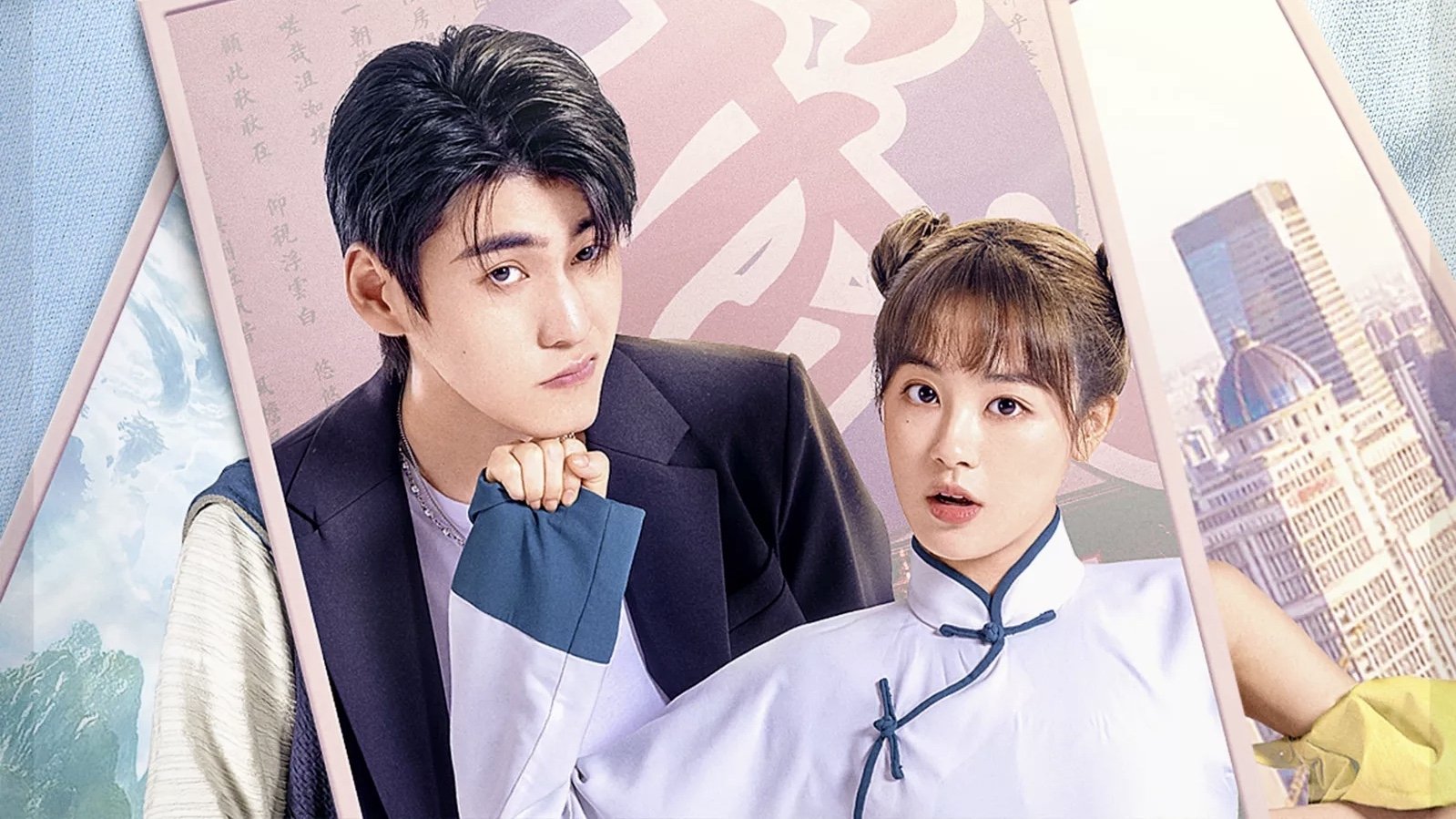 Backdrop for My Kung Fu Girlfriend