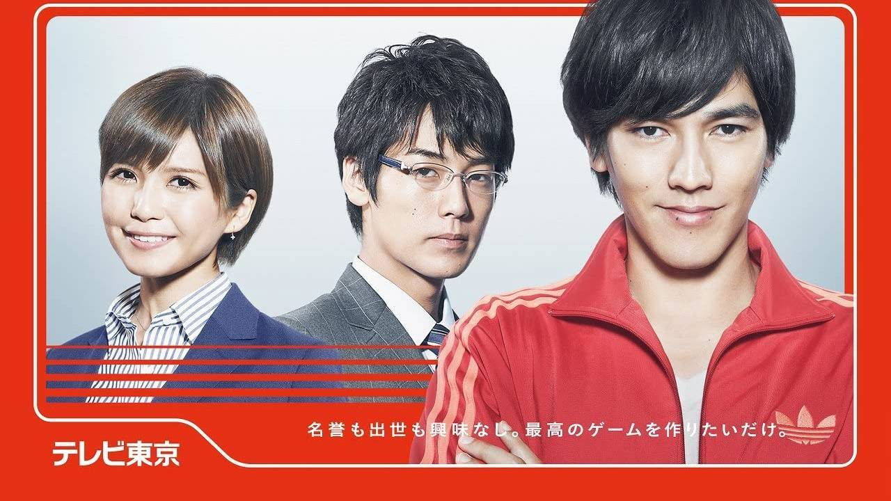 Backdrop for Giga Tokyo Toy Box