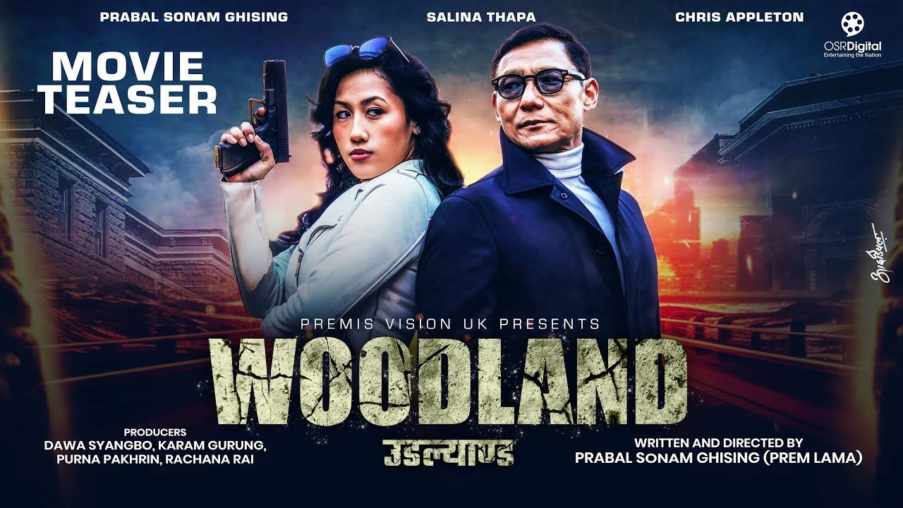 Backdrop for Woodland