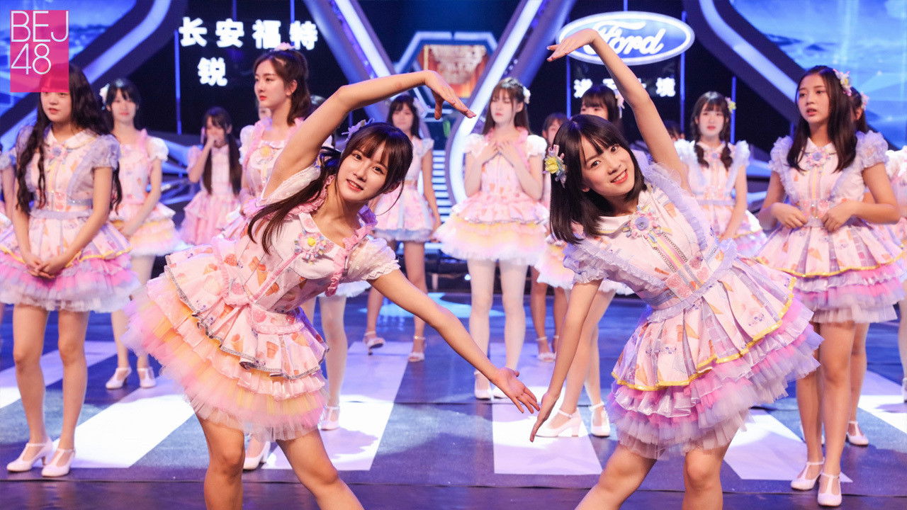 Backdrop for Impossible Challenge