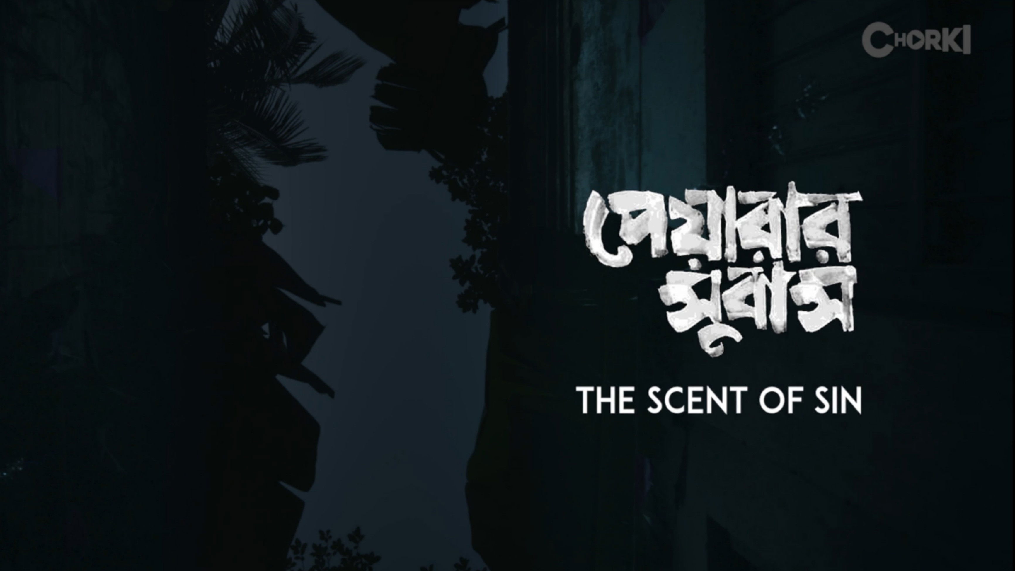 Backdrop for The Scent of Sin