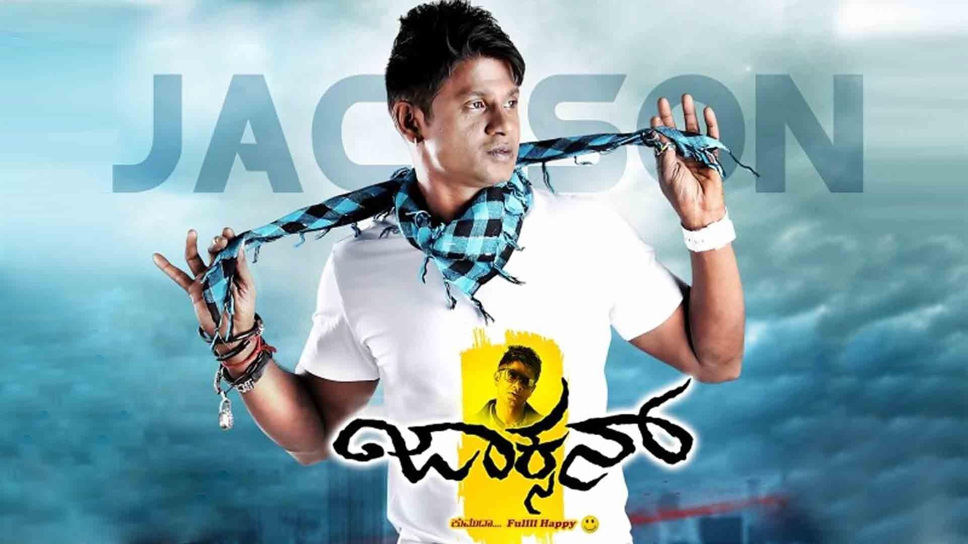 Backdrop for Jackson