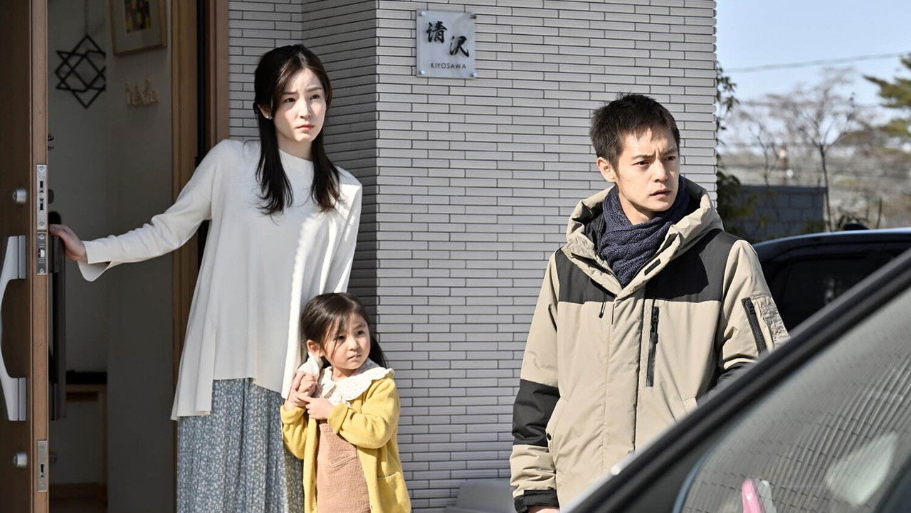 Backdrop for Home Sweet Home