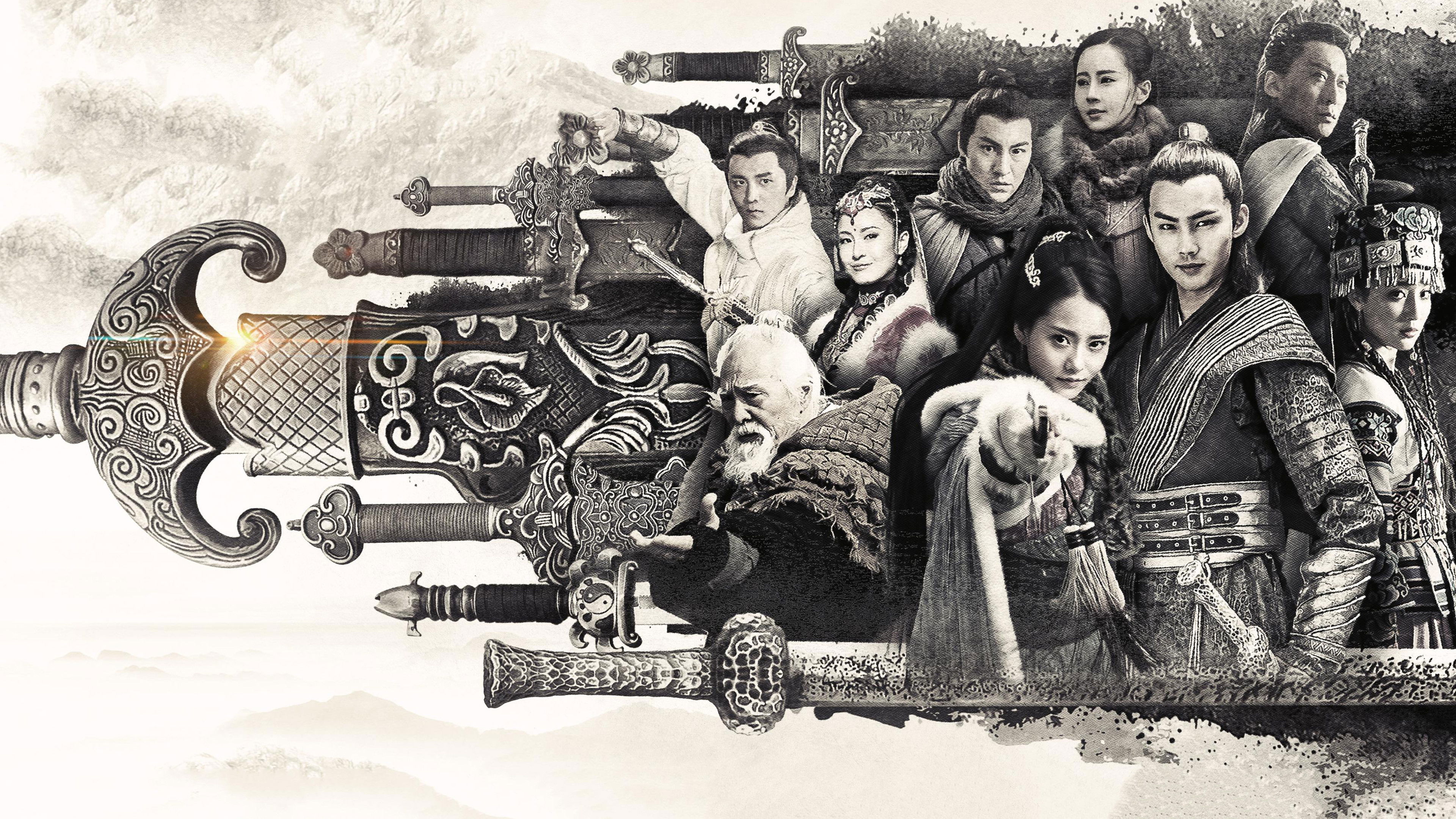 Backdrop for First Sword of Wudang