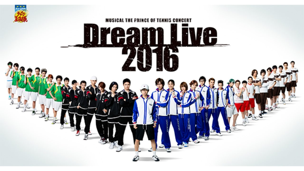 Backdrop for Musical The Prince Of Tennis Concert: Dream Live 2016
