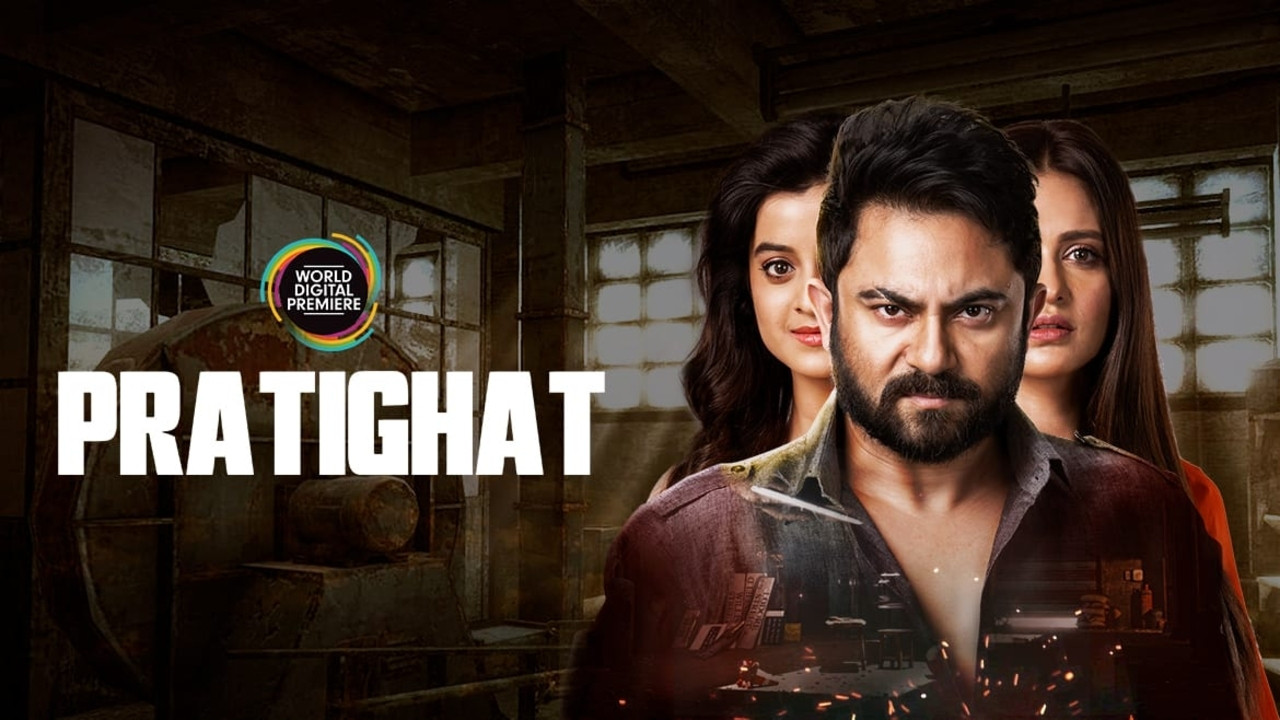 Backdrop for Pratighat