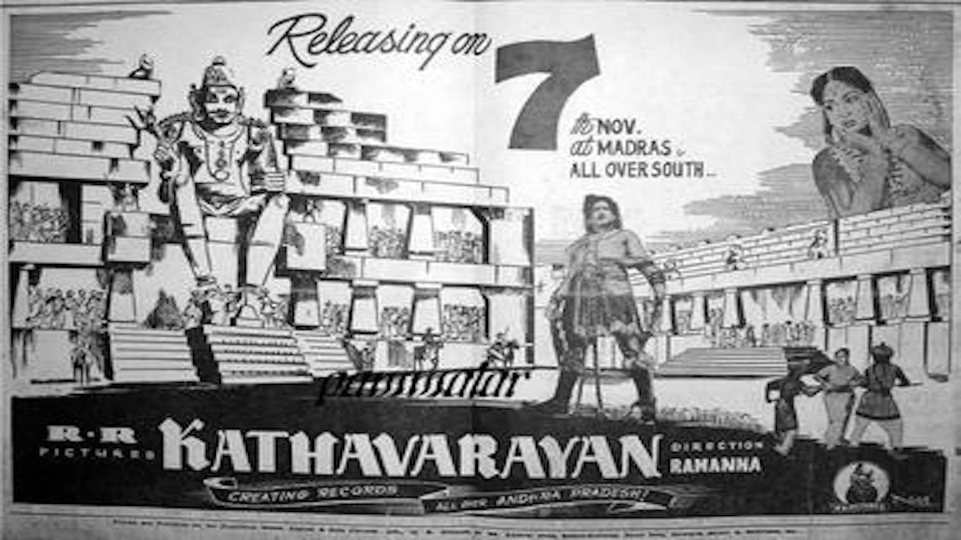Backdrop for Kathavarayan