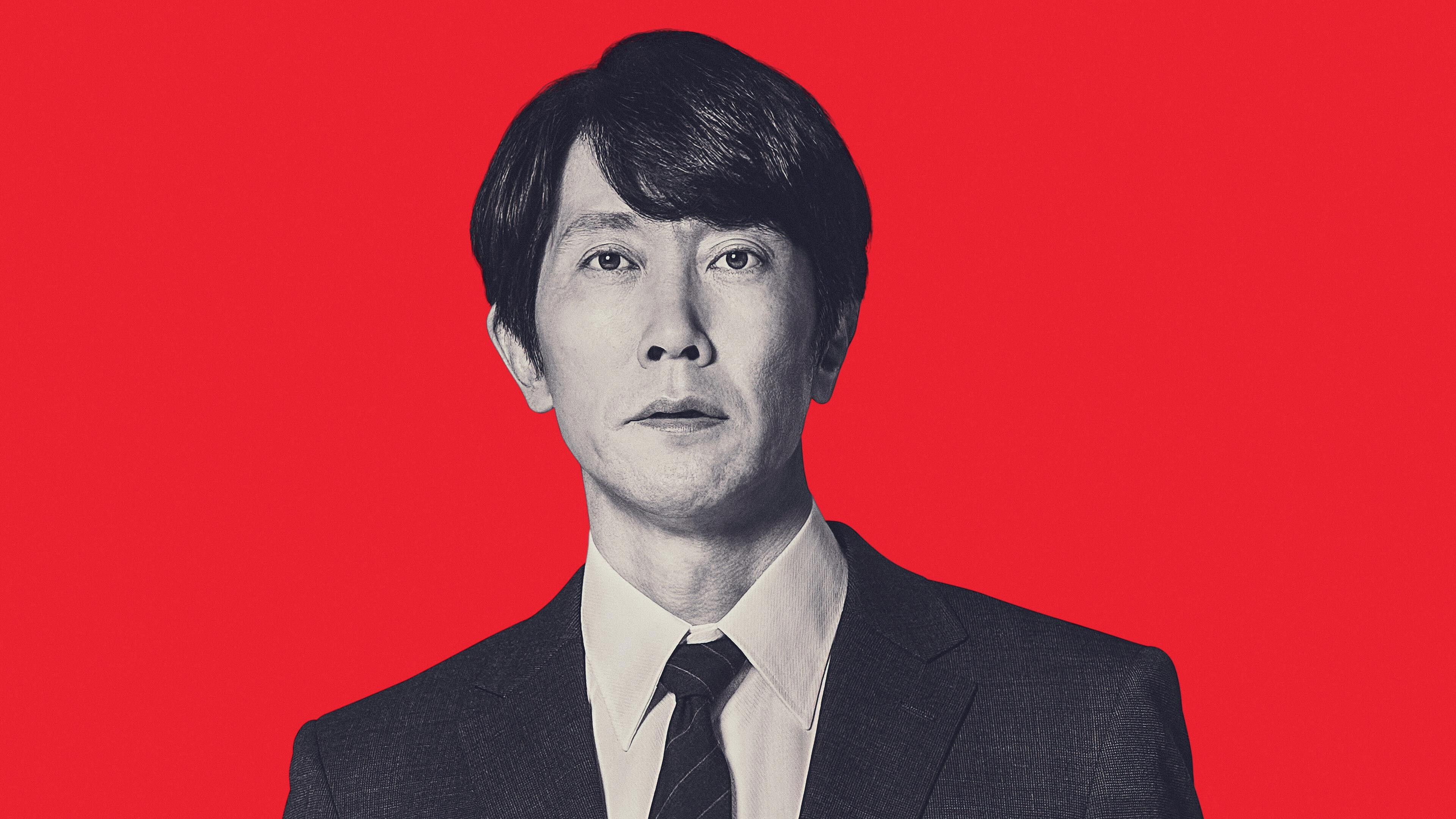 Backdrop for My Home Hero the Movie