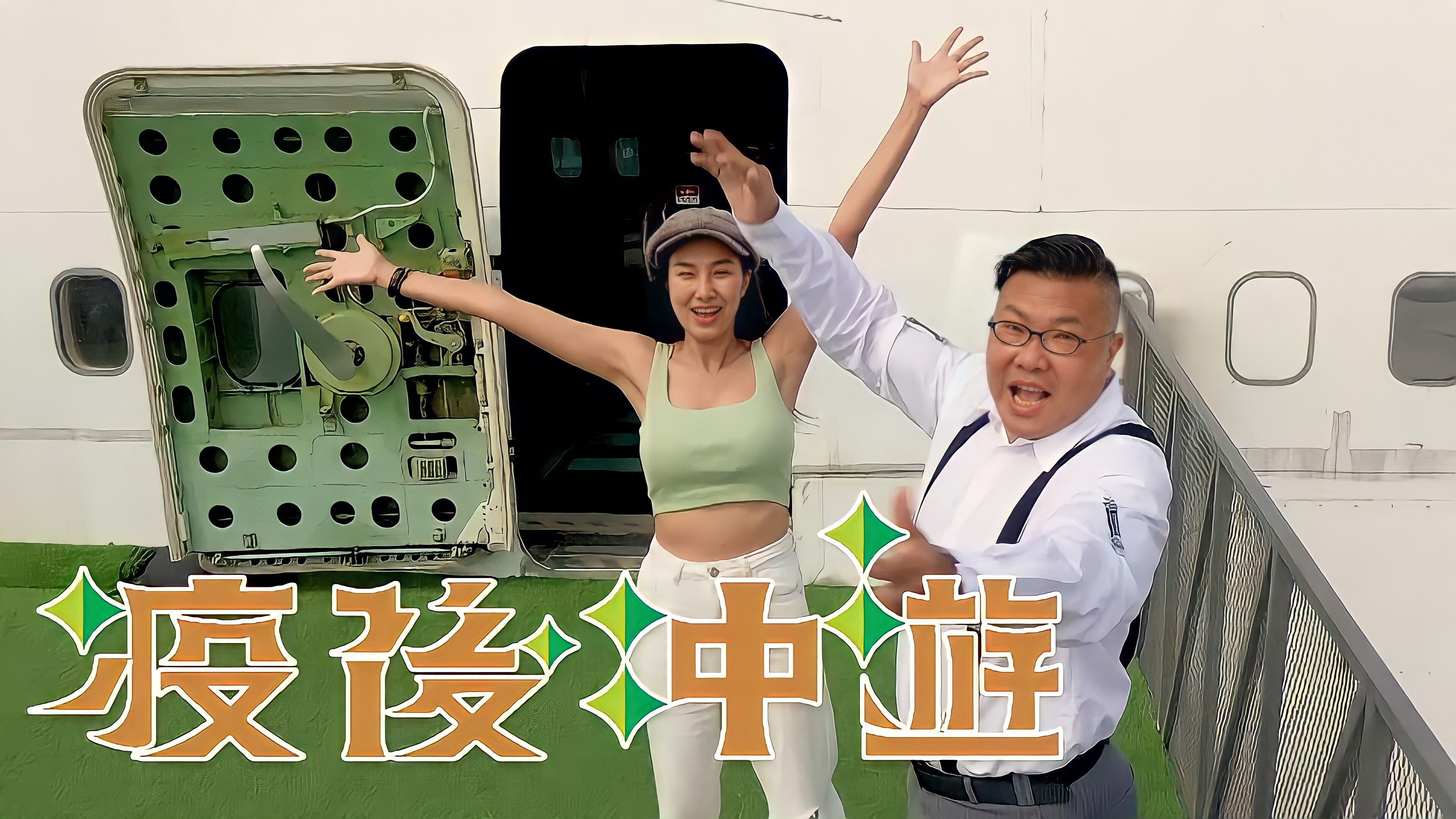 Backdrop for Thai Rogered (Sr.6)