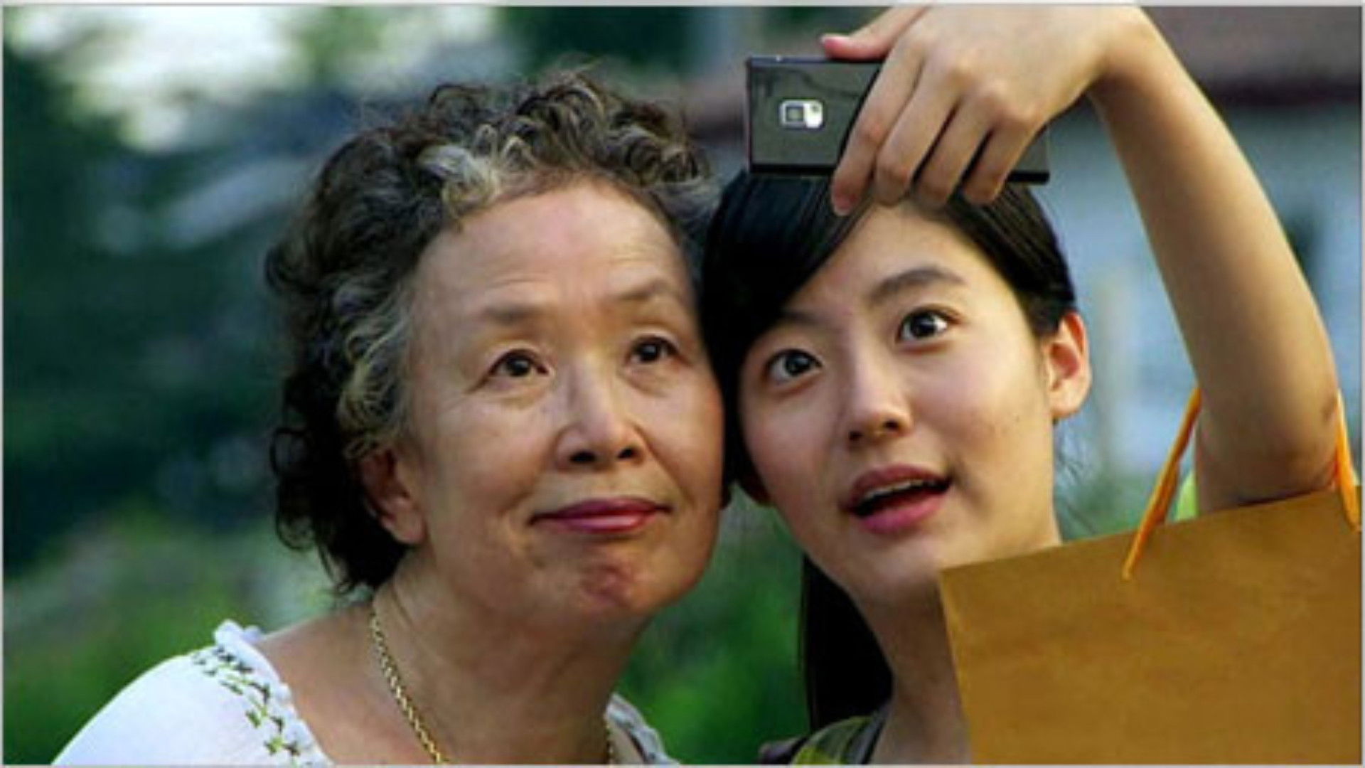 Backdrop for It's Me, Grandmother