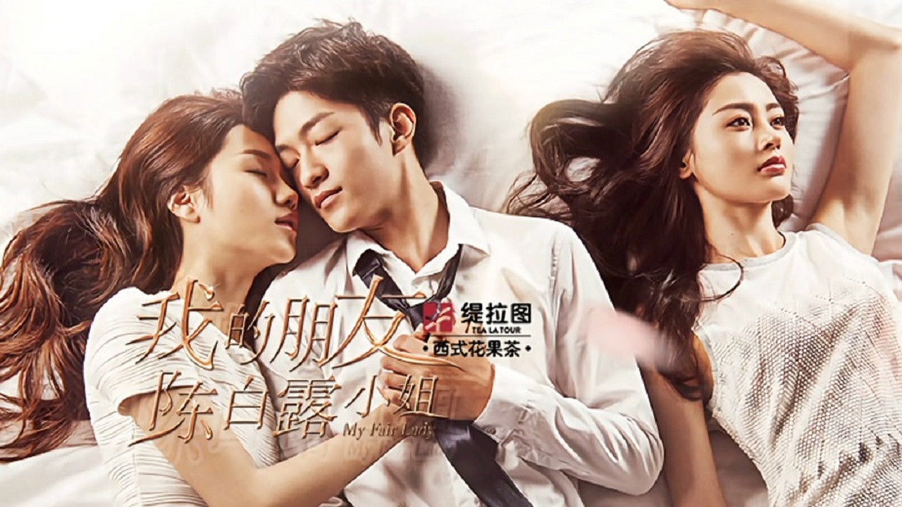 Backdrop for My Fair Lady