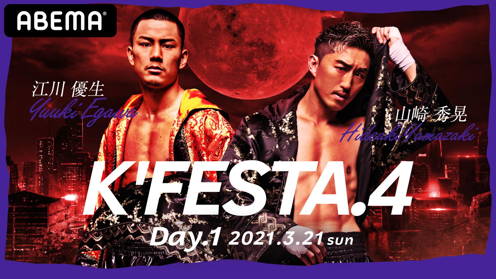 Backdrop for K-1 WORLD GP 2021: K'FESTA 4 - Day 1