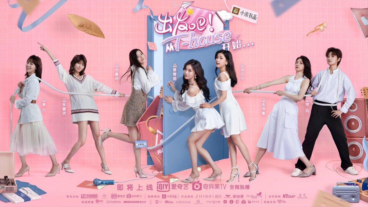 Backdrop for T-House