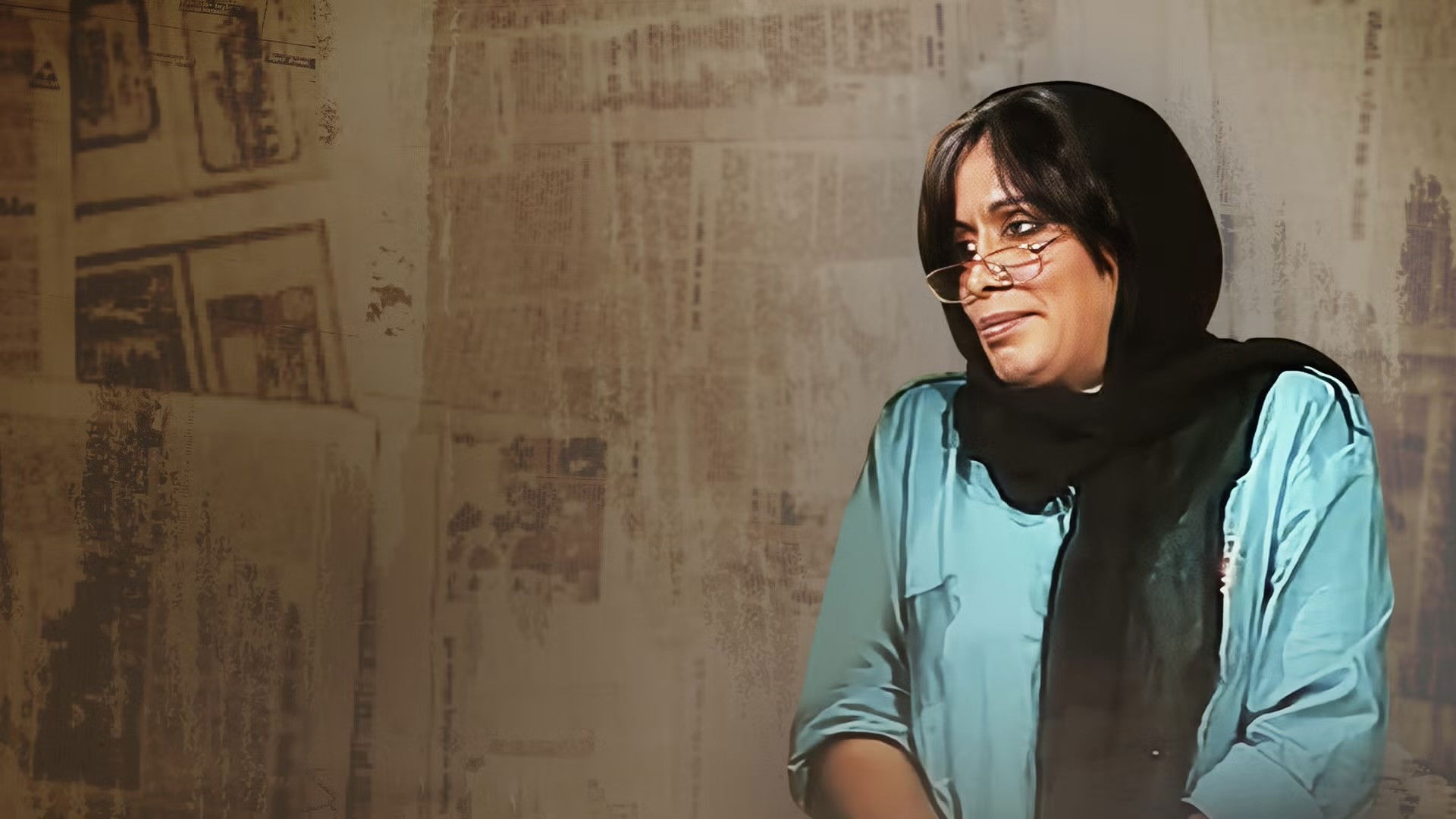 Backdrop for My Aunt Qumasha