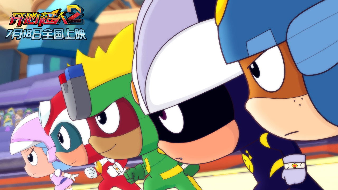 Backdrop for Happy Heroes 2 Qiyuan Planet Wars