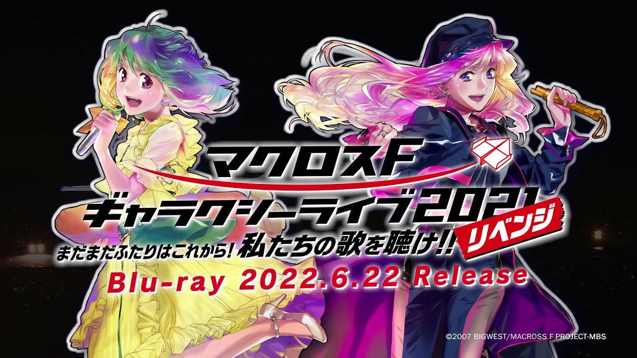 Backdrop for Macross Frontier Galaxy Live 2021 "REVENGE"